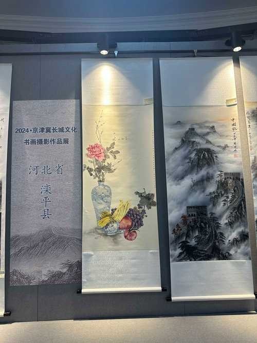 長(zhǎng)城杯全國(guó)書(shū)畫(huà)精品薈萃