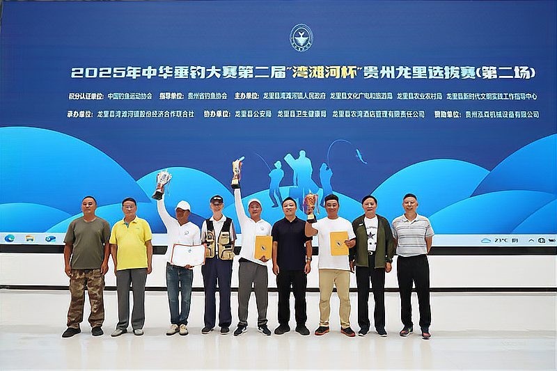 歷屆全國釣魚大賽的比賽規則