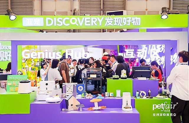 上海國際寵博會有什么亮點？