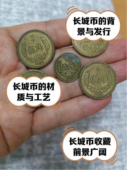 如何鑒別長城幣金質紀念章的真偽？ 如何鑒別長城幣金質紀念章的真偽？ 2025長城杯龍魚大賽 第2張
