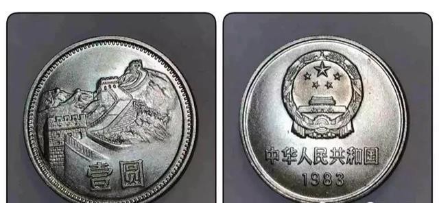如何鑒別長城幣金質紀念章的真偽？ 如何鑒別長城幣金質紀念章的真偽？ 2025長城杯龍魚大賽 第13張