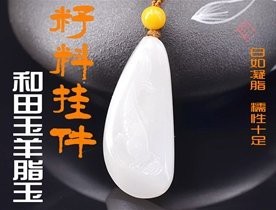 龍頭魚吊墜有哪些款式？