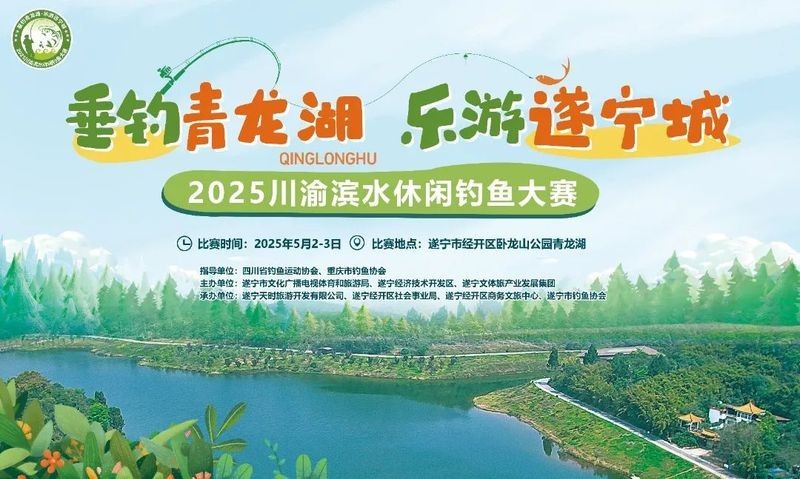 龍魚大賽的報名費用是多少? 2025長城杯龍魚大賽 第4張 龍魚大賽的報名費用是多少? 龍魚大賽的報名費用是多少? 2025長城杯龍魚大賽 第4張