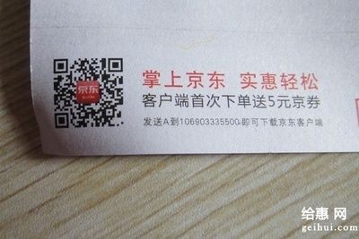 金龍魚二維碼：金龍魚二維碼是如何辨別產品真偽的？