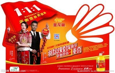 金龍魚二維碼：金龍魚二維碼是如何辨別產品真偽的？