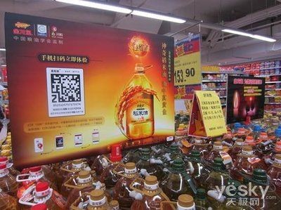 金龍魚二維碼：金龍魚二維碼是如何辨別產品真偽的？