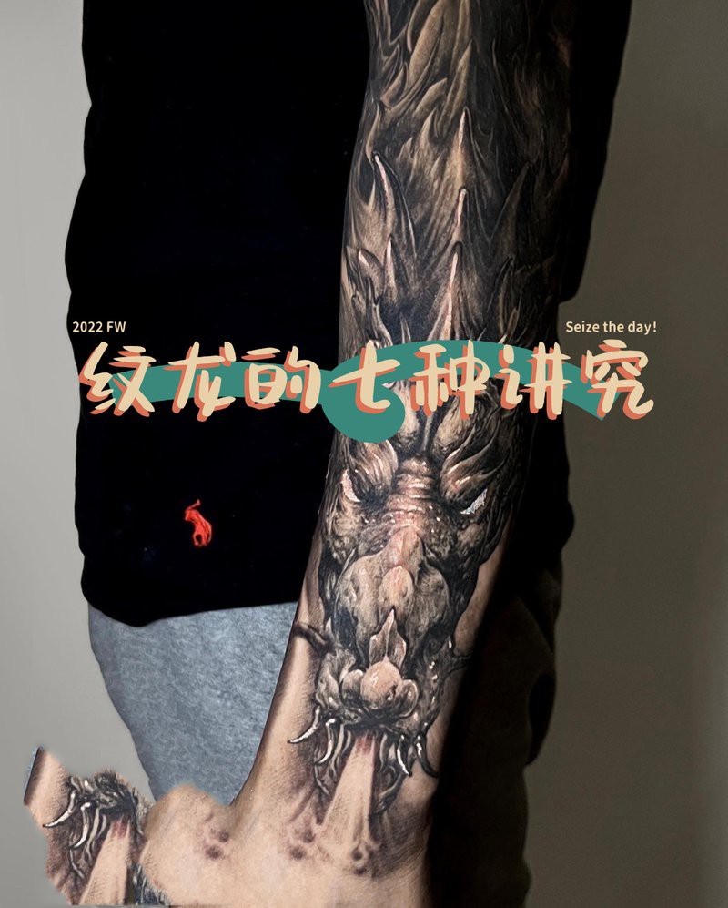 紅眼龍紋身有哪些禁忌人群？ 紅眼龍紋身有哪些禁忌人群？ 龍魚論壇 第1張