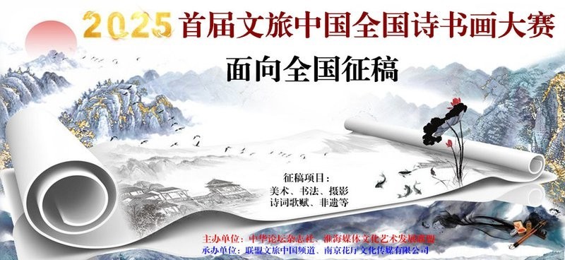 如何參與“長城杯”全國書畫活動？