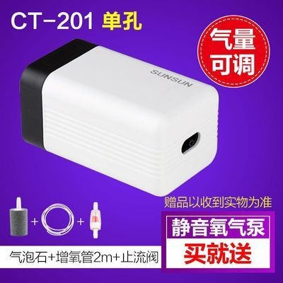 魚缸增氧泵要多大（80厘米的魚缸增氧泵要多大選擇合適的魚缸增氧泵需要考慮多個因素）