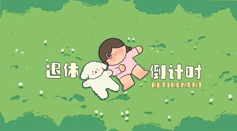 壁紙全屏高清4k