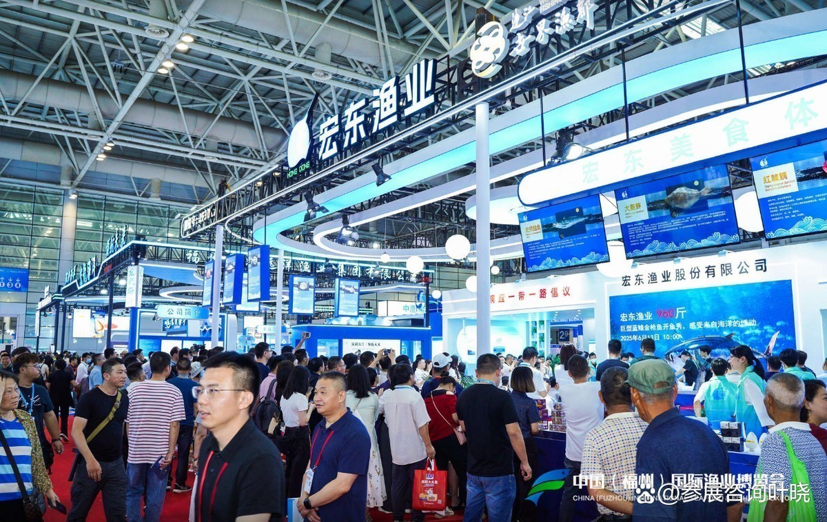 中國國際漁業博覽會有哪些特色活動？