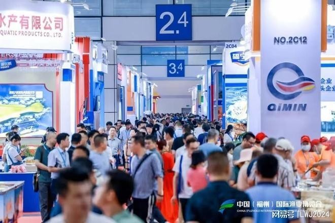 中國國際漁業博覽會有哪些特色活動？
