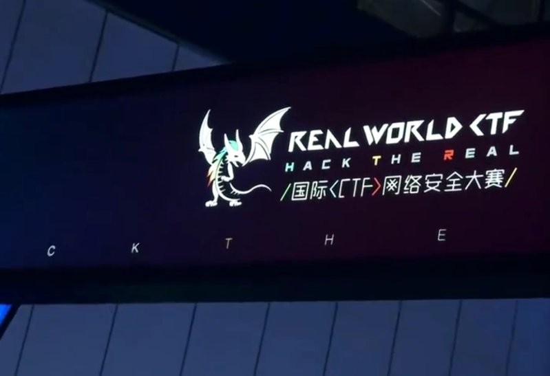 ctf比賽含金量