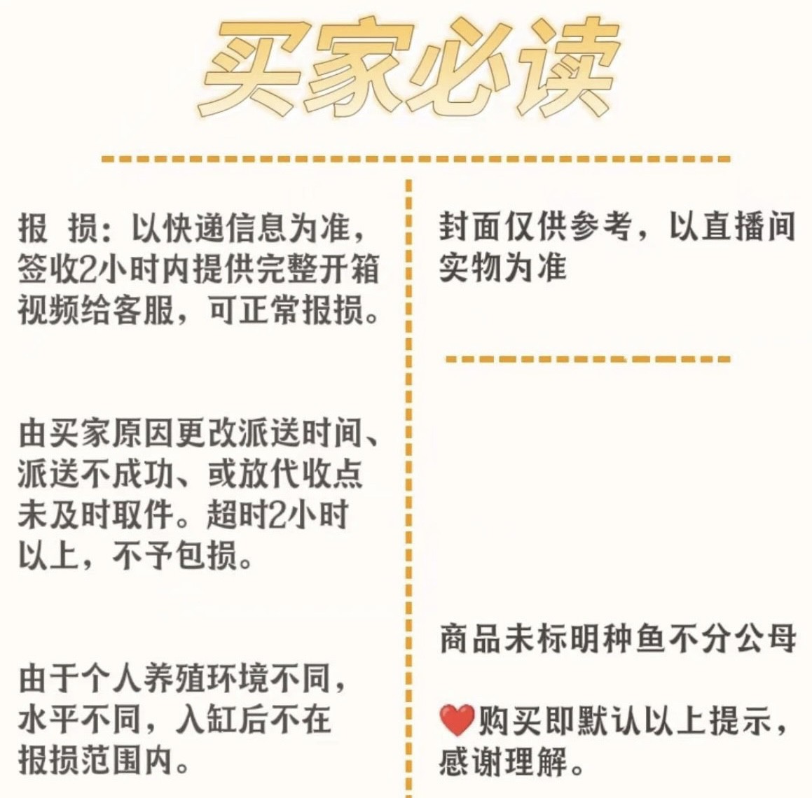 斑馬狗頭魚鄭州漁場發貨包郵紅順紋精品