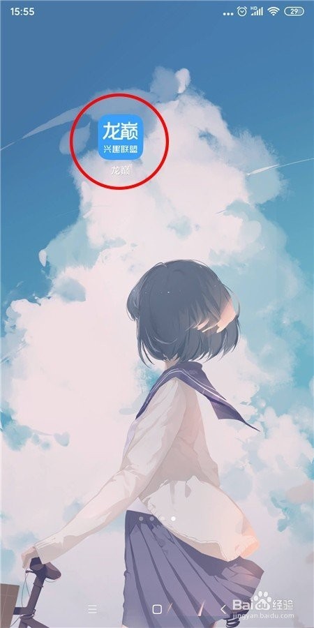 如何查詢龍魚的芯片證書？ 如何查詢龍魚的芯片證書？ 2025長(zhǎng)城杯龍魚大賽 第7張