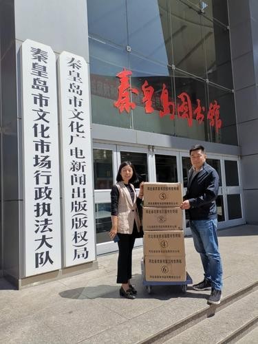 如何聯系秦皇島市文化廣電和旅游局？