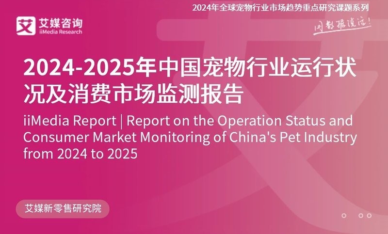 哪個平臺寵物用品選擇最多？