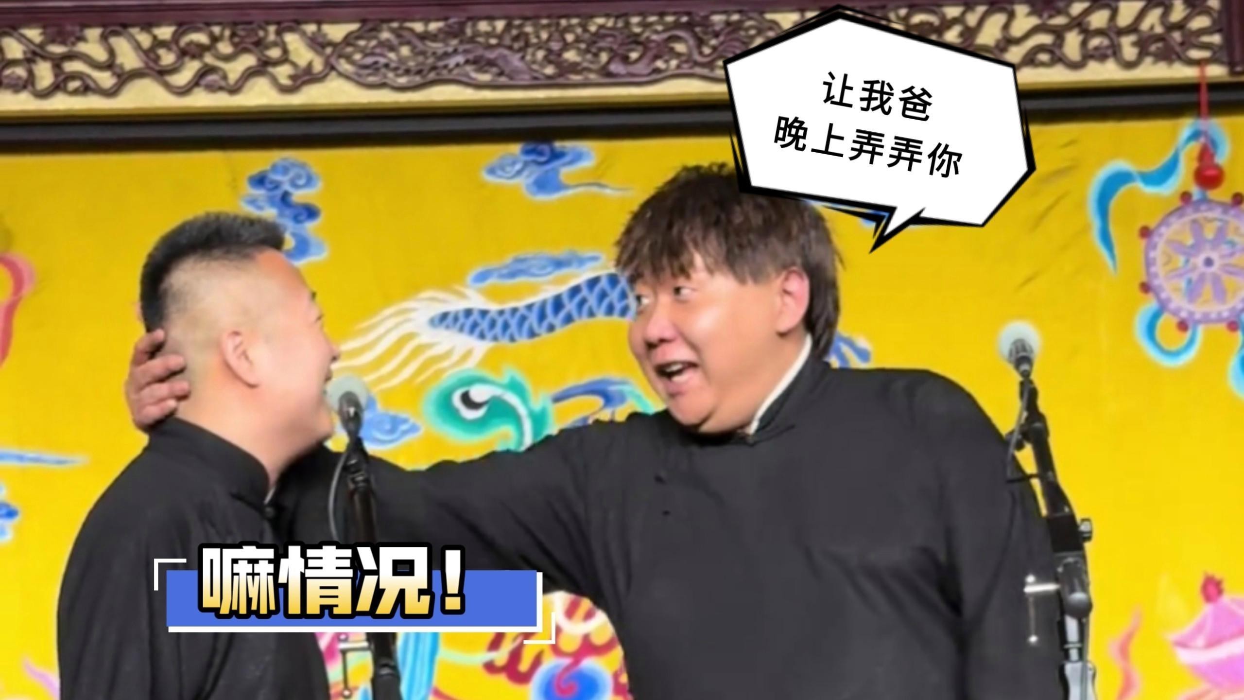 龍龍的視頻中哪個最精彩？