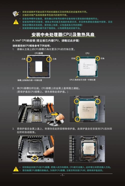 紅龍200適合哪些CPU？
