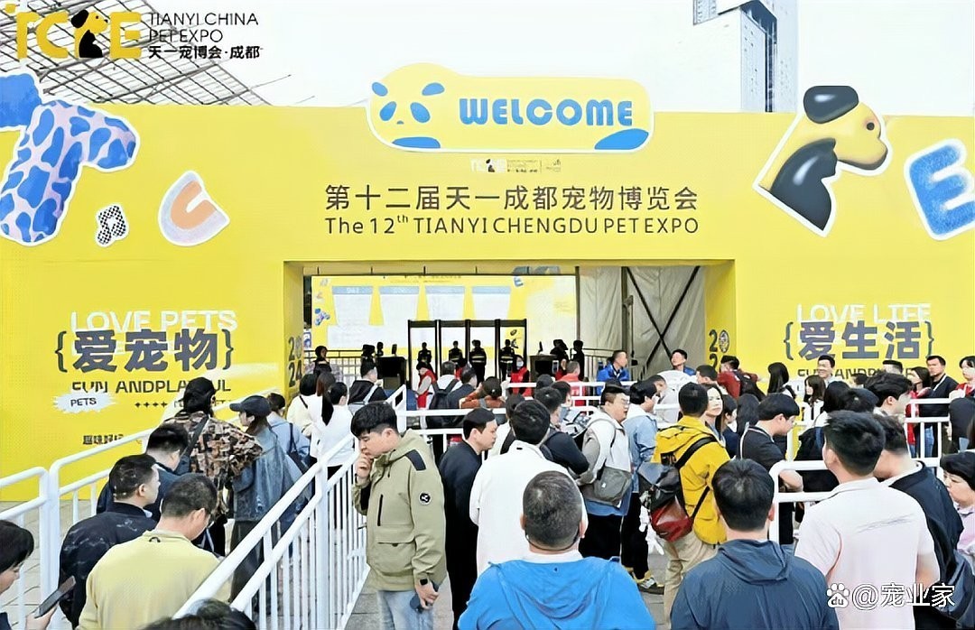 2025年寵物展會門票價格