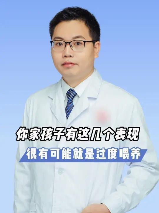 喂食過量會有什么后果？