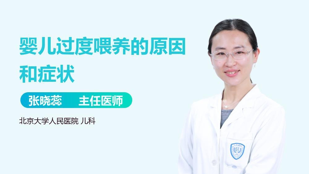喂食過量會有什么后果？