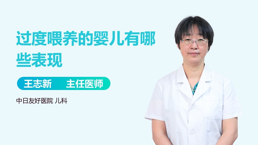 喂食過量會有什么后果？