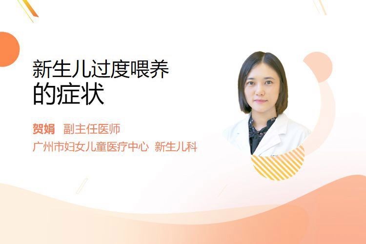 喂食過量會有什么后果？