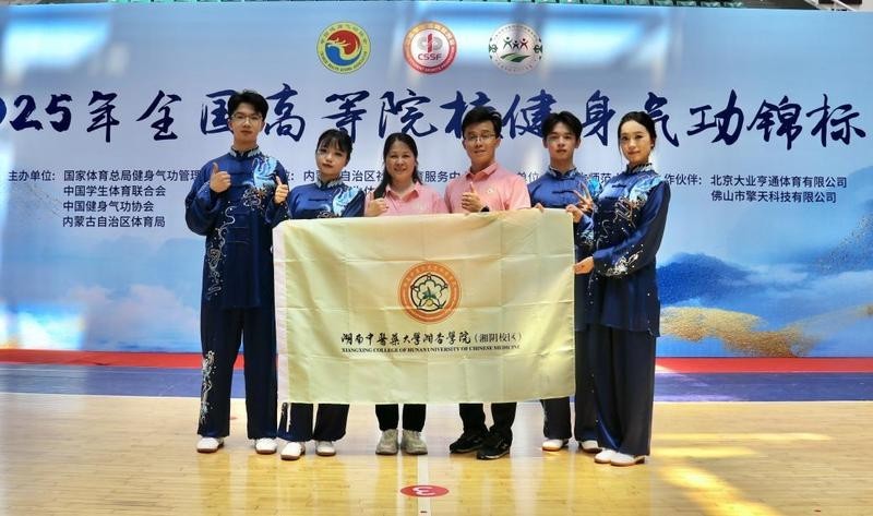 2025全國健身錦標賽落幕 2025長城杯龍魚大賽 第8張 2025全國健身錦標賽落幕 2025全國健身錦標賽落幕 2025長城杯龍魚大賽 第8張