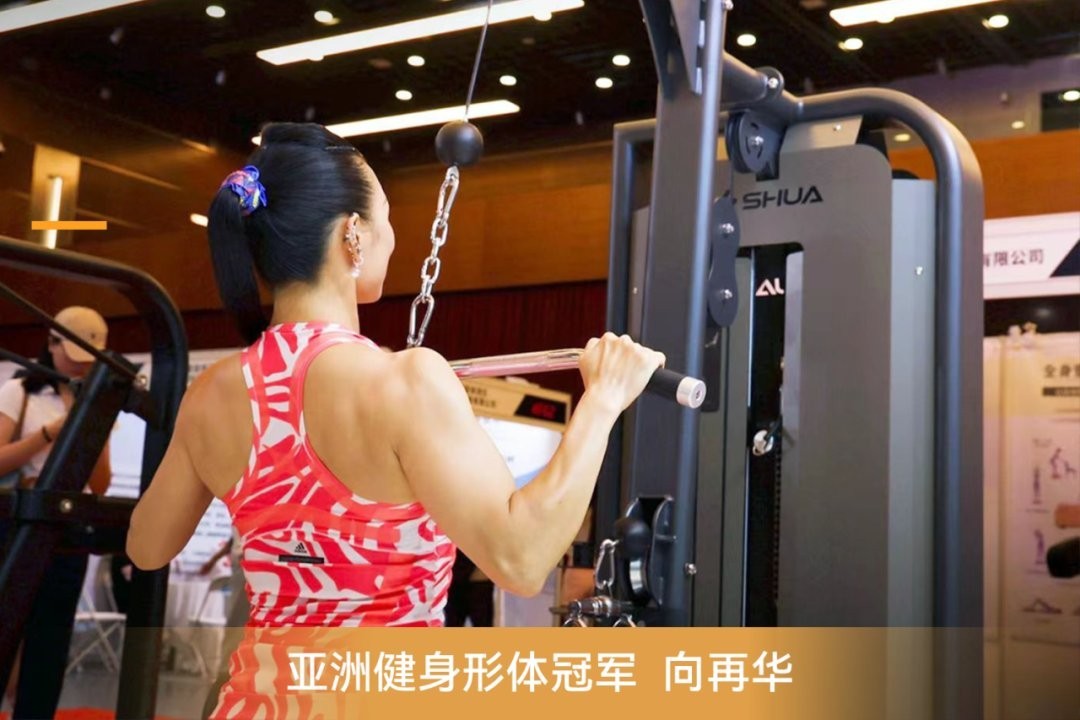 2025全國健身錦標賽落幕 2025長城杯龍魚大賽 第1張 2025全國健身錦標賽落幕 2025全國健身錦標賽落幕 2025長城杯龍魚大賽 第1張