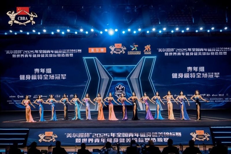 2025全國健身錦標賽落幕 2025長城杯龍魚大賽 第5張 2025全國健身錦標賽落幕 2025全國健身錦標賽落幕 2025長城杯龍魚大賽 第5張