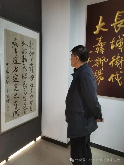 第十屆長城杯入展作品