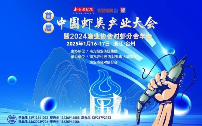 文建強(qiáng)會(huì)長(zhǎng)何時(shí)開始擔(dān)任會(huì)長(zhǎng)職務(wù)？