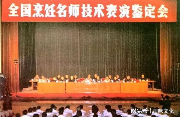 烹飪大師賽有哪些歷史背景