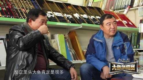 哪里可以觀看龍魚大賽直播？