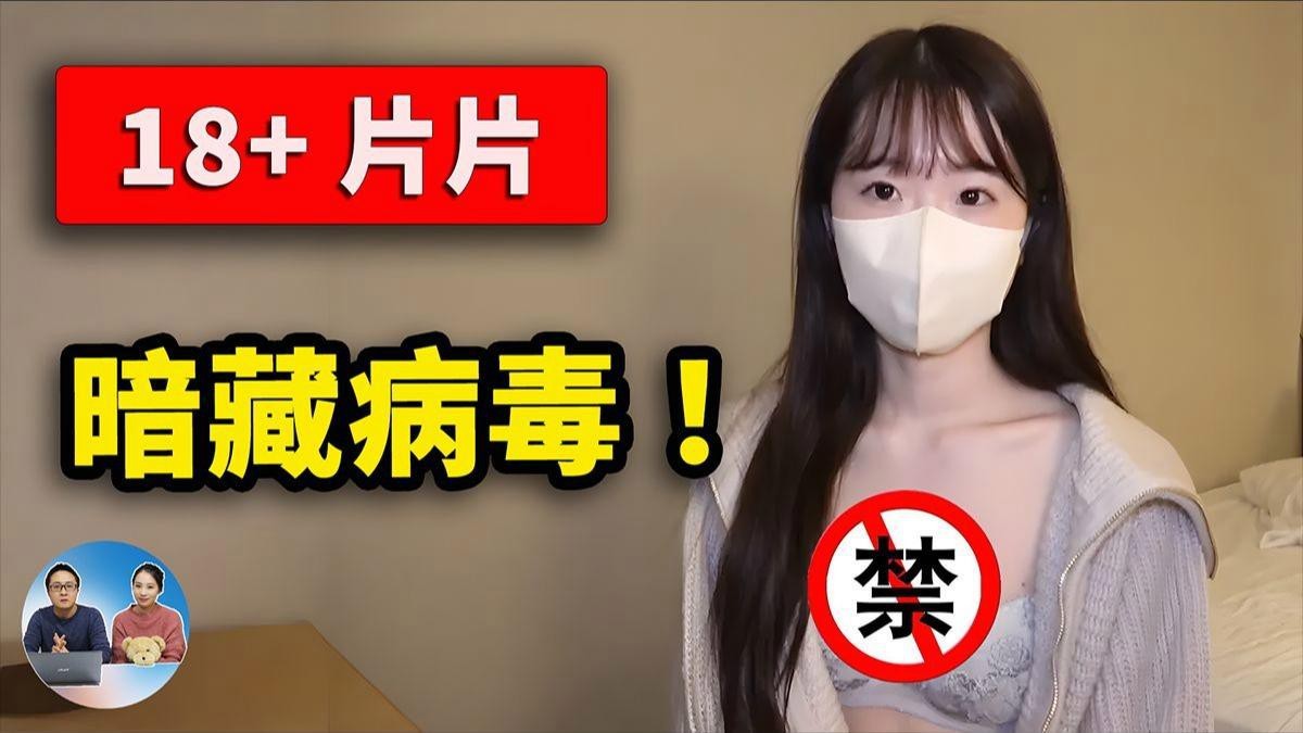 如何判斷下載鏈接是否安全？