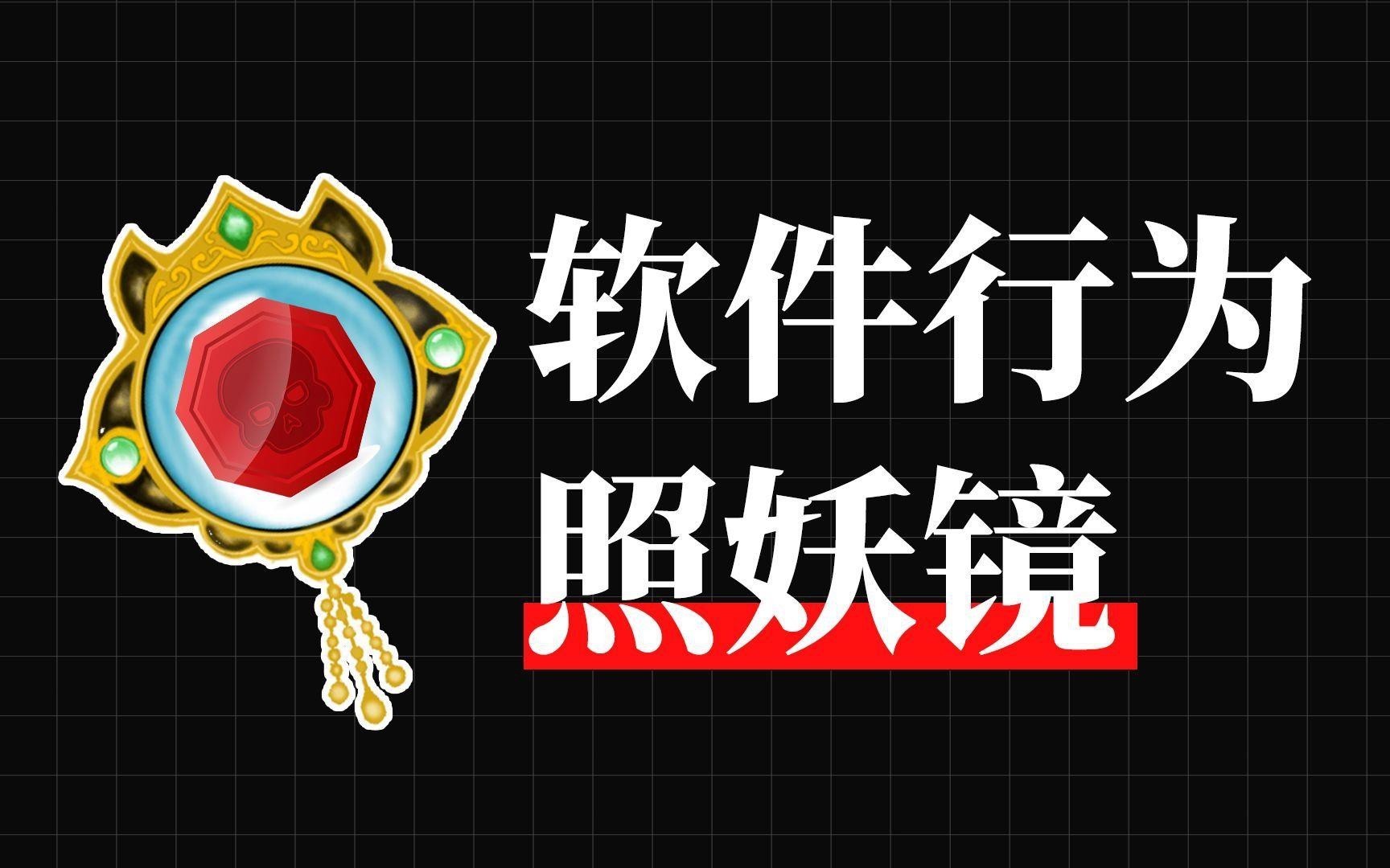 如何判斷下載鏈接是否安全？