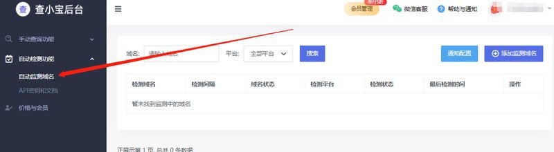 如何判斷下載鏈接是否安全？