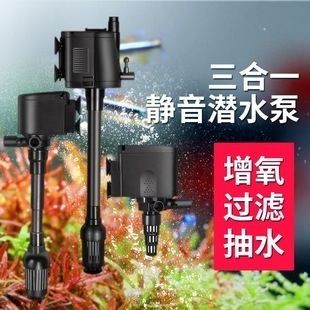 松寶魚缸的使用說明書圖片：松寶魚缸使用說明書