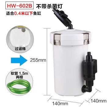 森森成品魚缸過濾改裝方案：森森成品魚缸過濾改裝方案的網站推薦