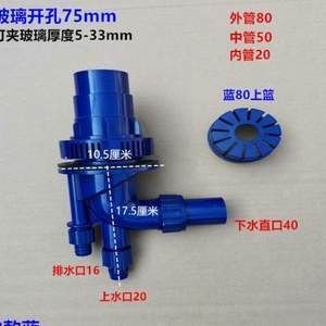 魚缸溢流與虹吸的區別：底濾魚缸溢流與虹吸式下水的區別是虹吸式下水系統