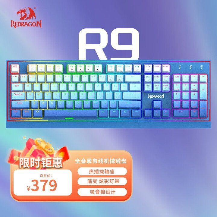 紅龍官方旗艦店