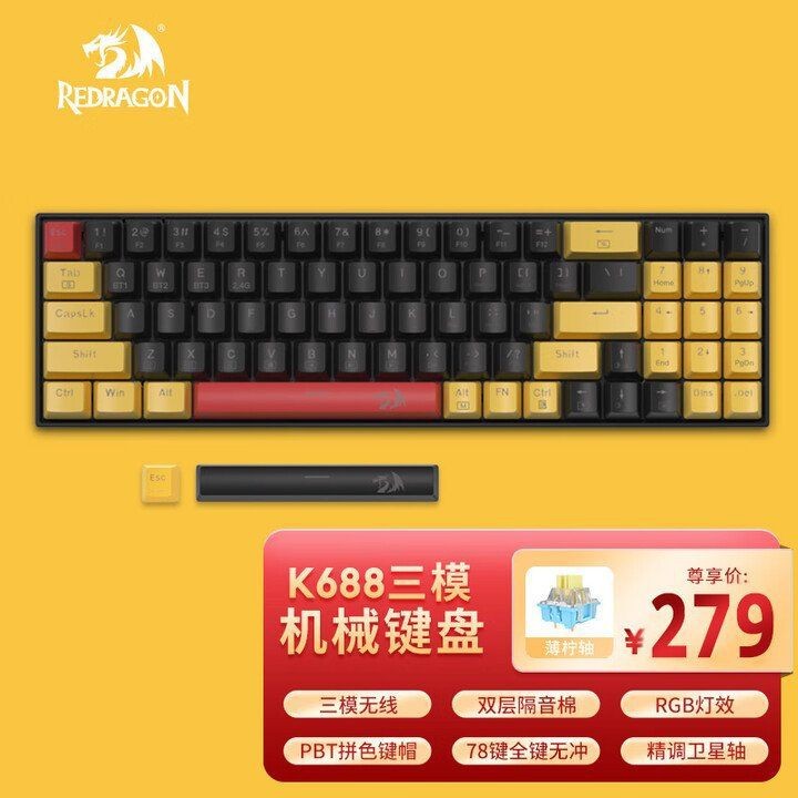 紅龍官方旗艦店