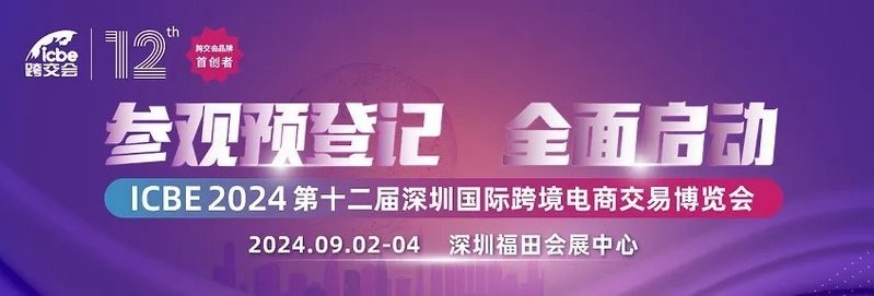 還有哪些即將舉行的深圳水族展會(huì)？