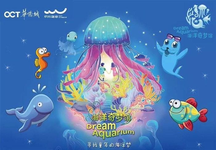還有哪些即將舉行的深圳水族展會(huì)？