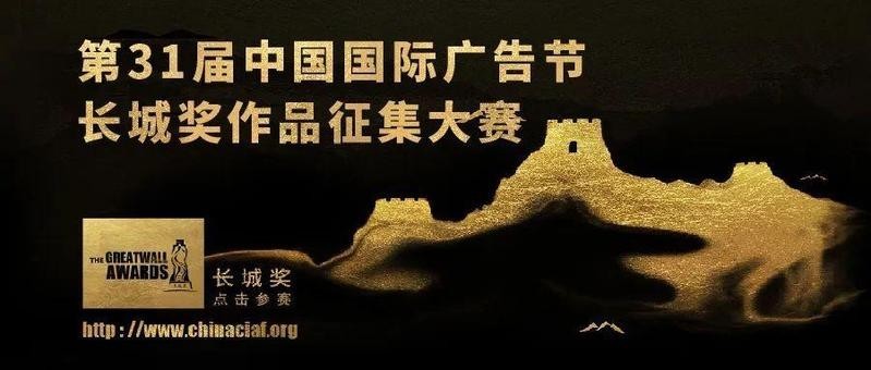 有哪些知名品牌贊助過長城杯？
