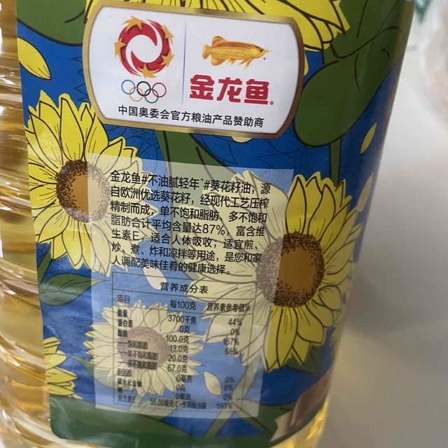 海洋金龍魚（海里金龍魚是一種生活在海洋中的魚類）