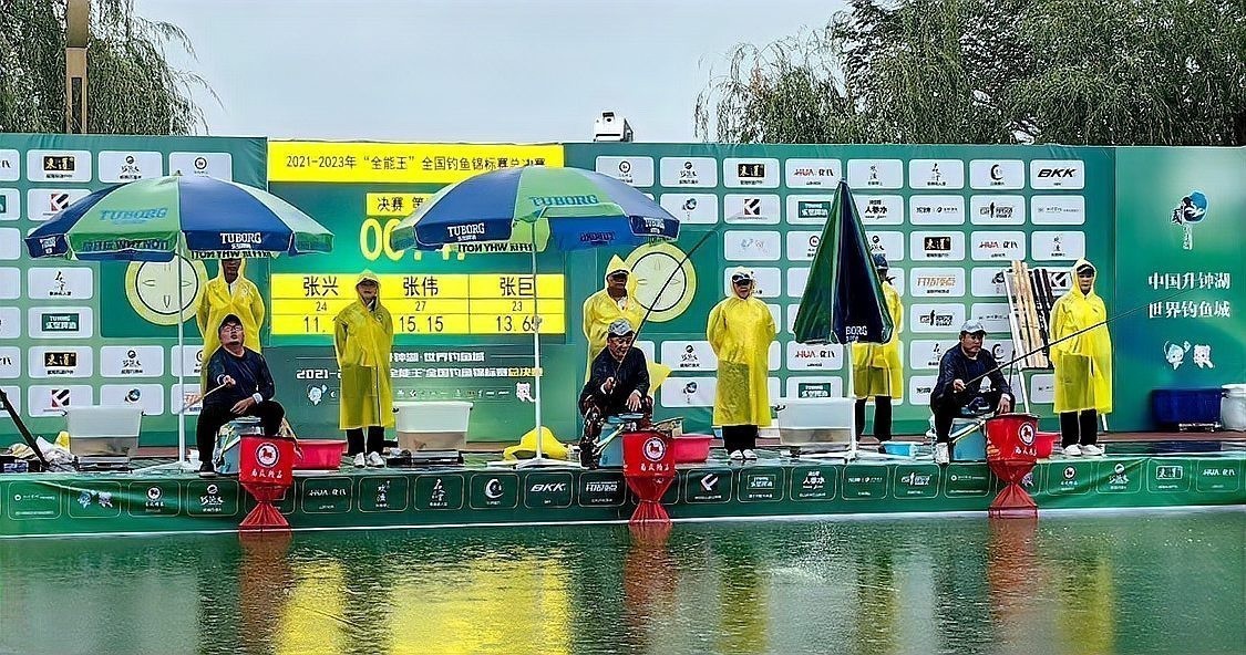 歷屆全國釣魚大賽冠軍
