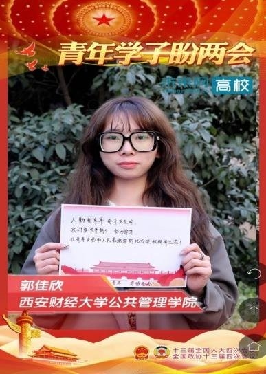 獲獎者接受專訪了嗎？