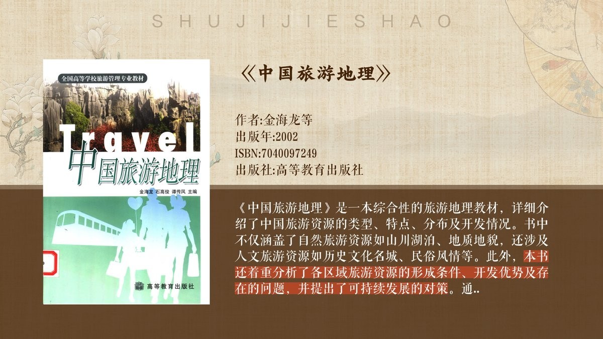 給我一份詳細的長城歷史演變過程